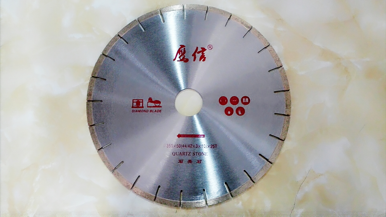 石英石專用鋸片